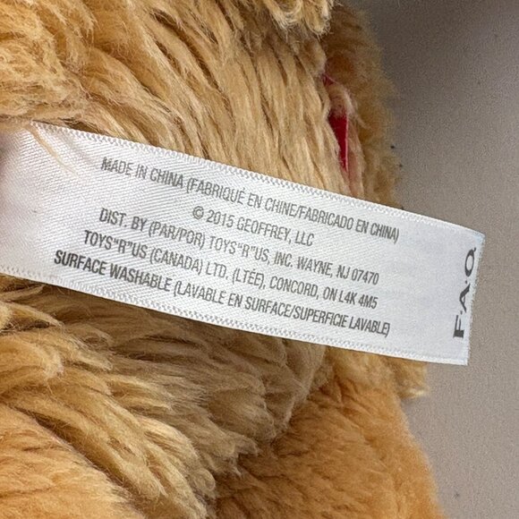 FAO Schwarz Toys R US German Shepard Puppy Dog Plush 2015 Stuffed Animal 13" - Picture 9 of 11